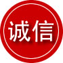 玛沁诚信救援服务