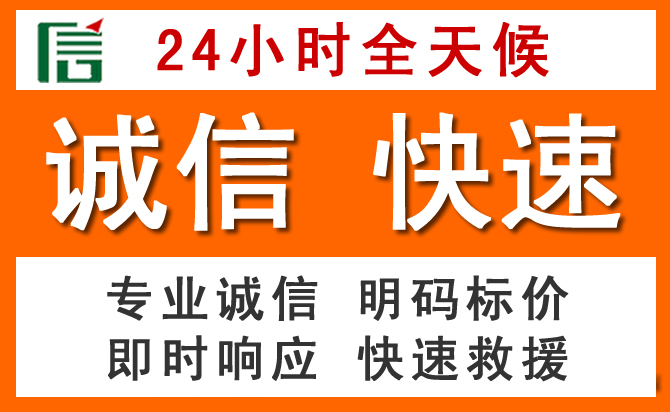 如何制定合理价格策略缓解玛沁道路救援售后压力