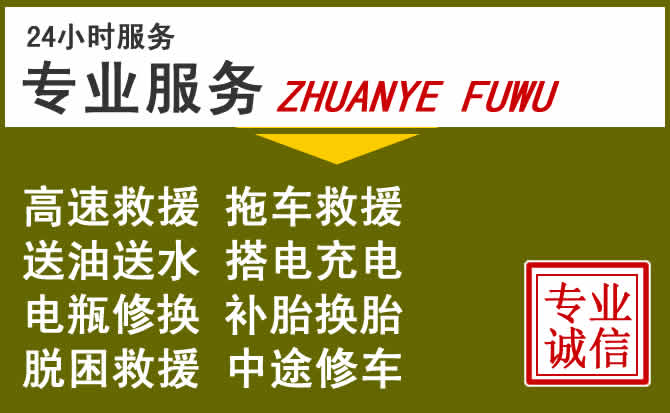 新能源汽车保有量攀升，玛沁道路救援行业未来发展新趋势解析